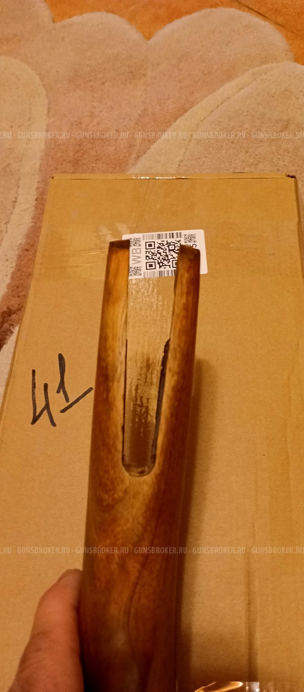 Приклад цевье на мр27ем 2012г.