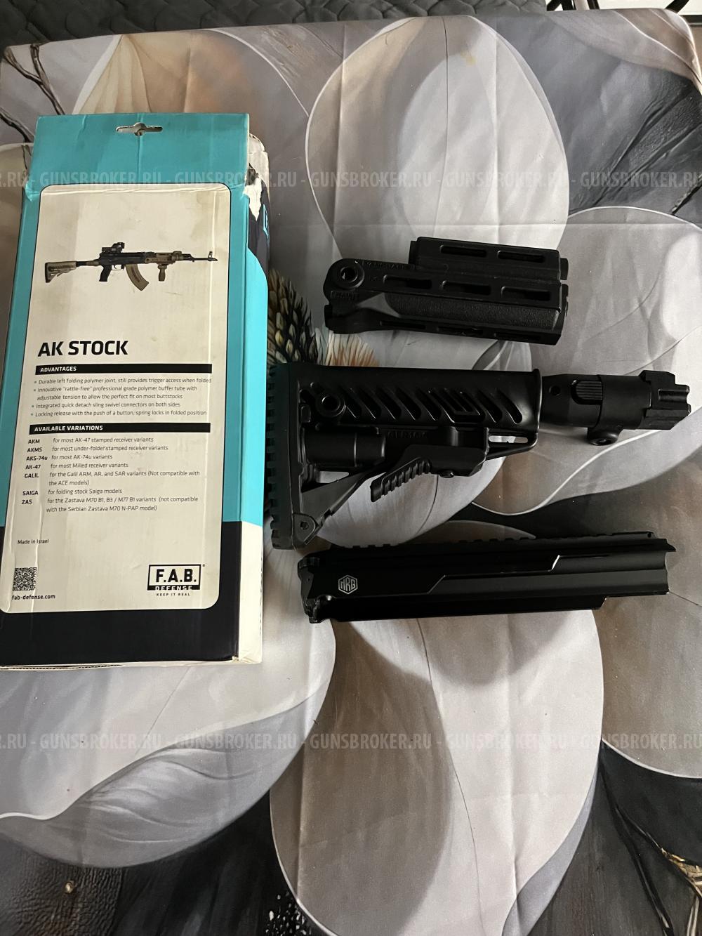 Приклад, цивьё, планка, крышка ствольной коробки на АК , вепрь