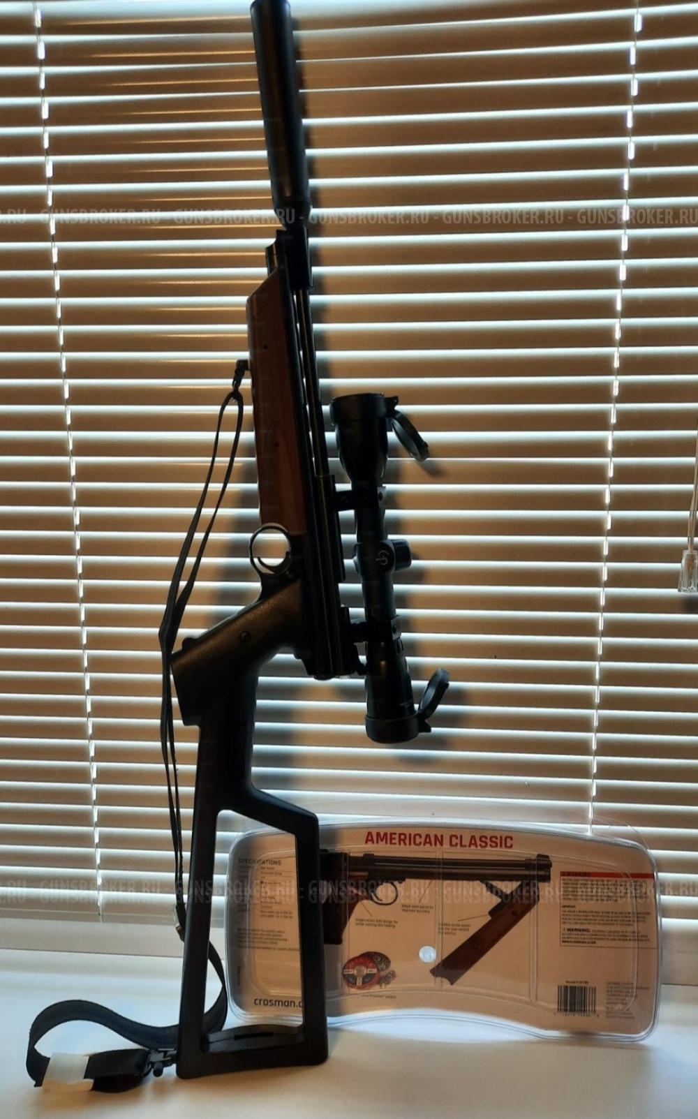 Приклад Crosman 1377.