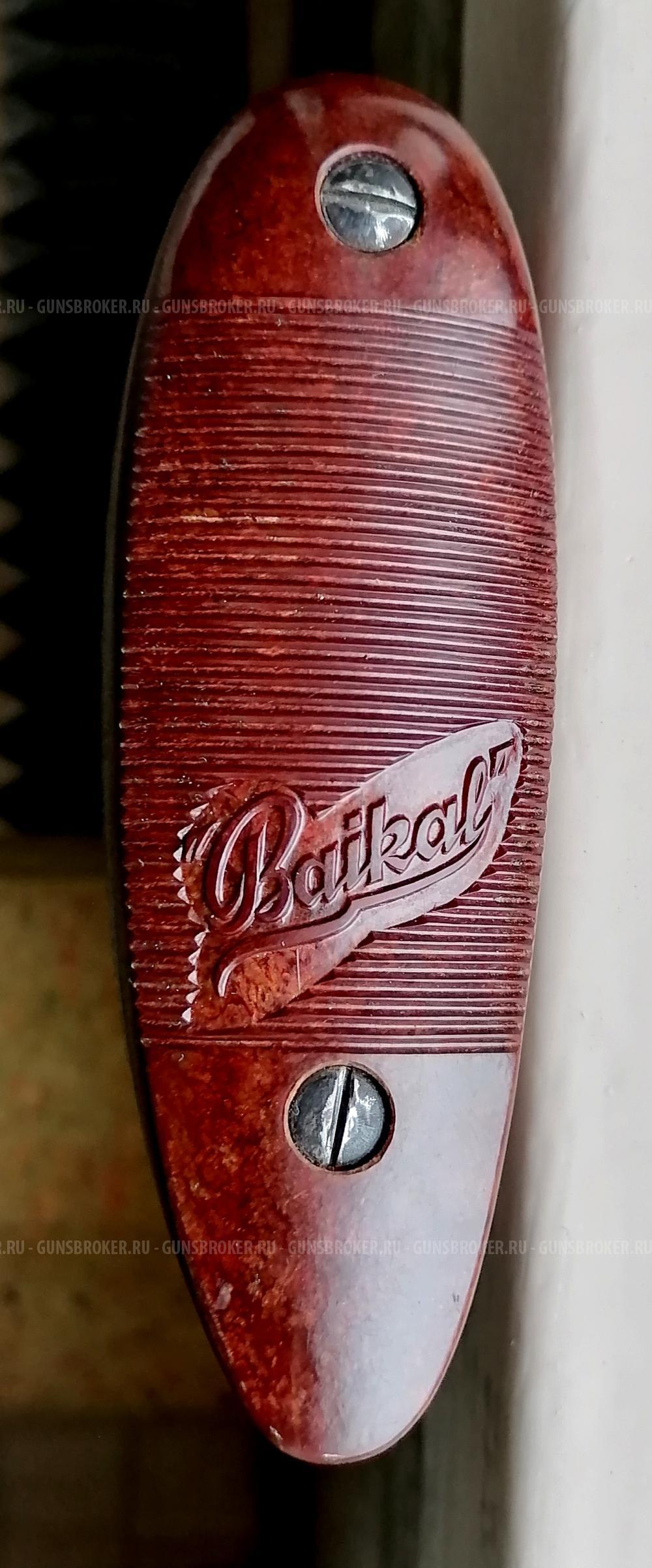 Приклад для ружья ИЖ-81 "Ягуар" Новый