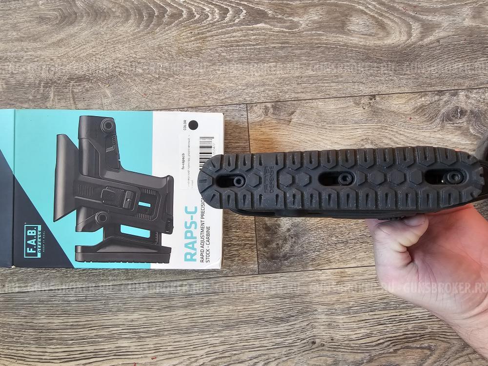 Приклад Fab Defense RAPS-C