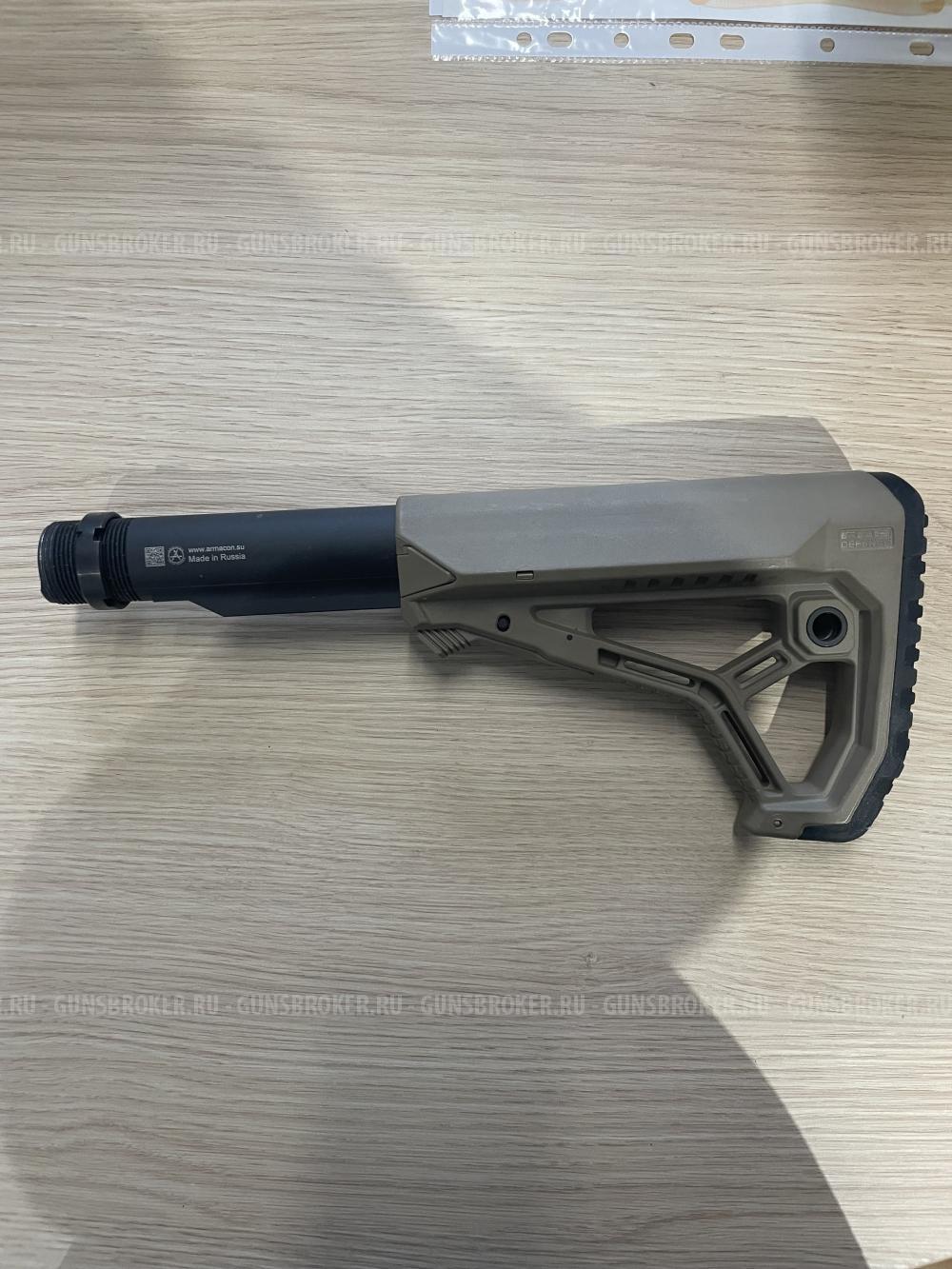 Приклад fab defense с трубой