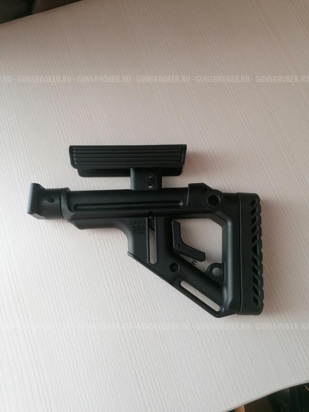 Приклад fab defense uas - 1 