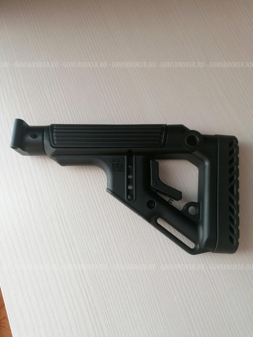 Приклад fab defense uas - 1 