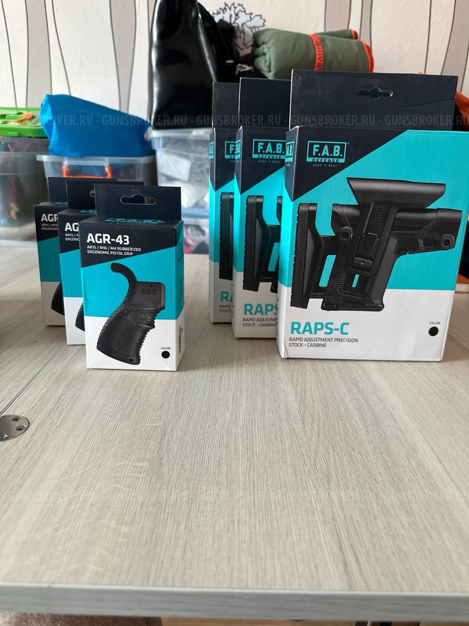 Приклад fab defense