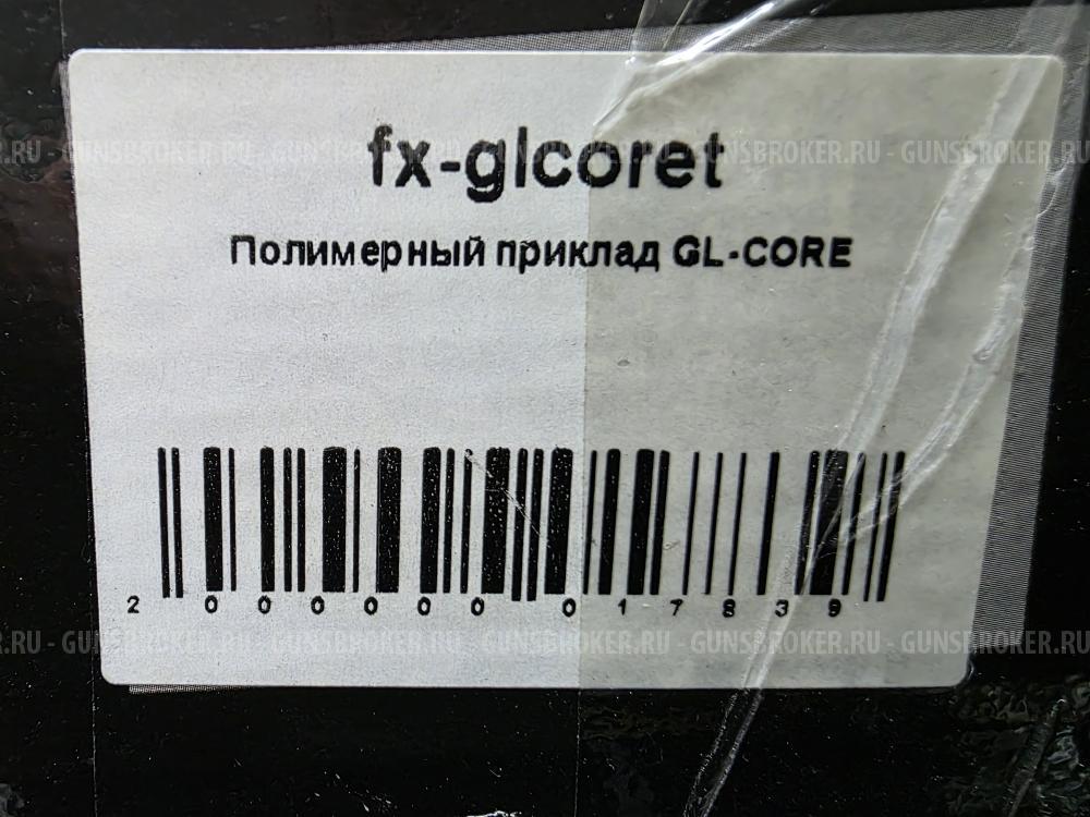 Приклад FAB DEFENSE 