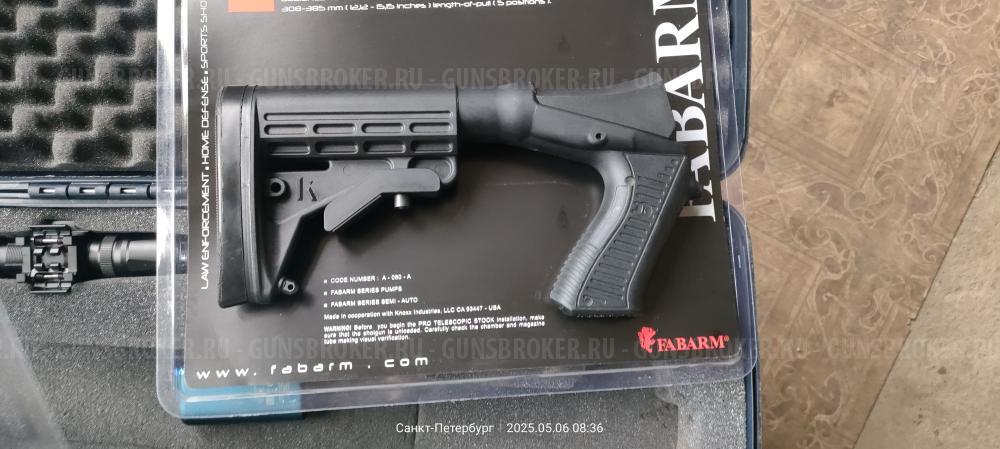 Приклад телескопический Fabarm (A-080-A)