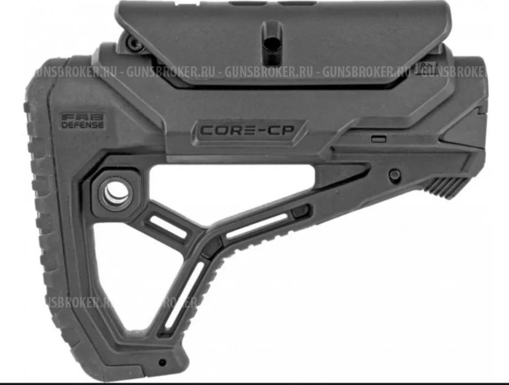 Приклад GL-CORE CP полимерный с упором для щеки