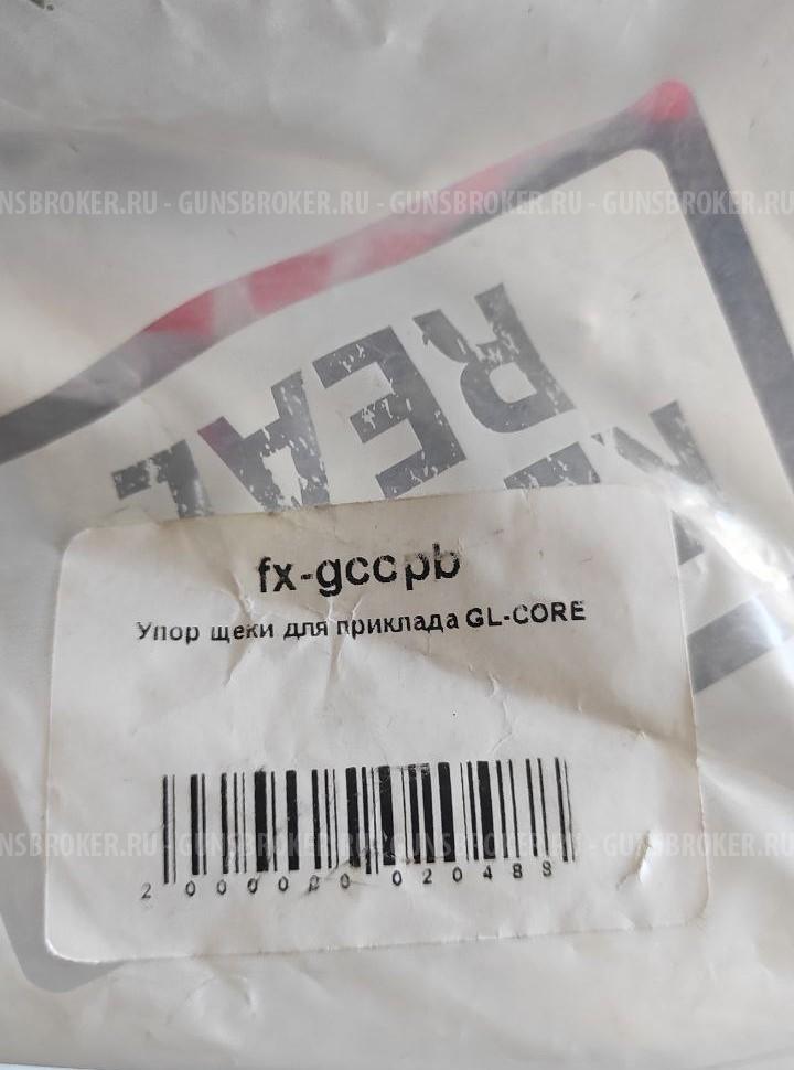 Приклад GL core Fab Defense и подщечник GCCP