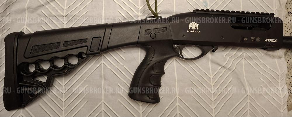 Приклад Huglu Atrox