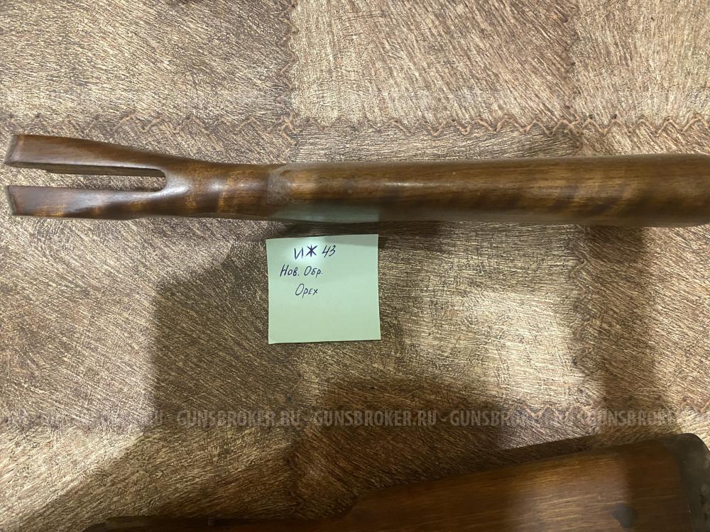 Приклад и Цевье ИЖ-43 Орех (Нового образца)
