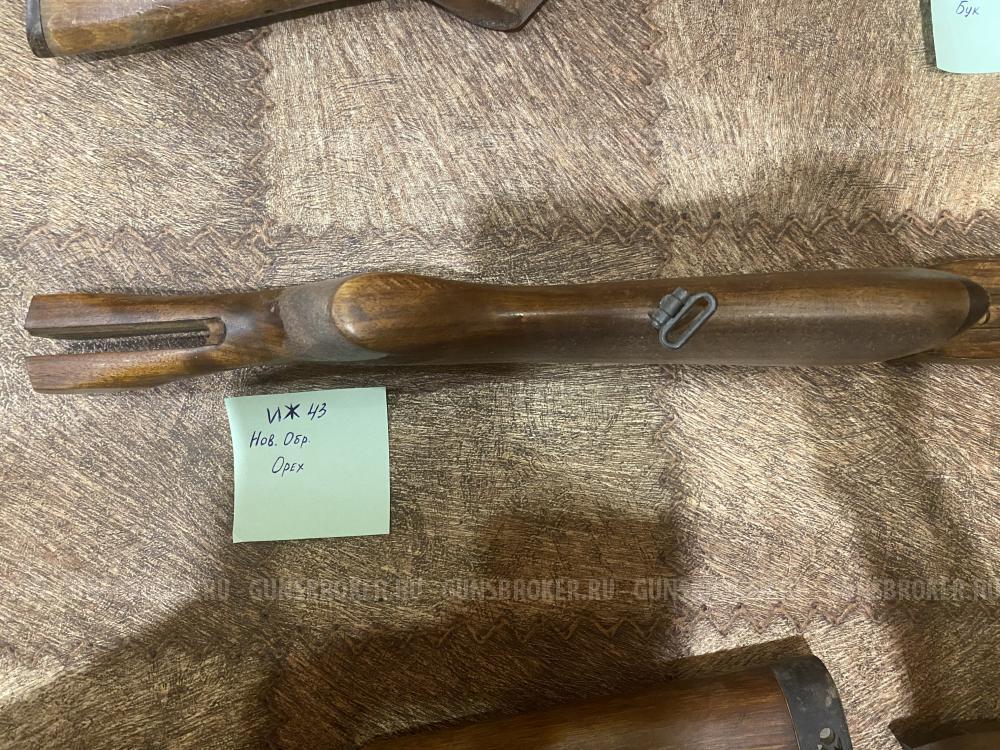 Приклад и Цевье ИЖ-43 Орех (Нового образца)