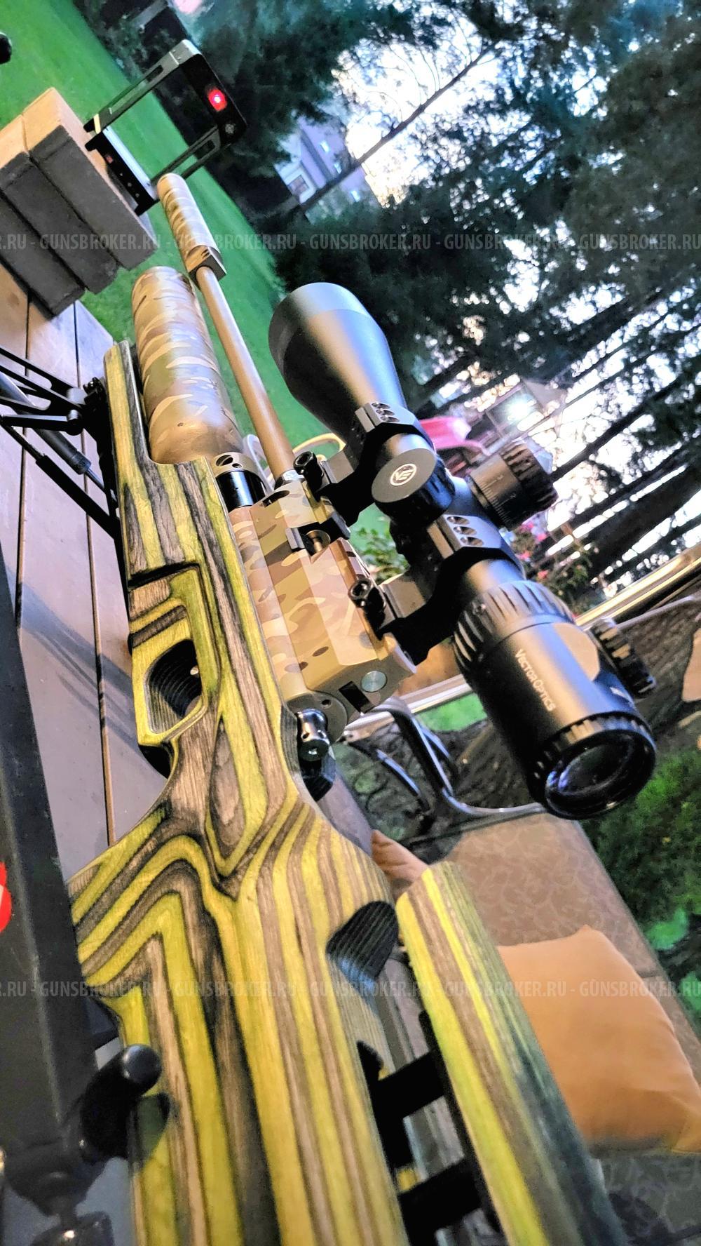 Приклад ложе для пневматической винтовки Егерь от РОК