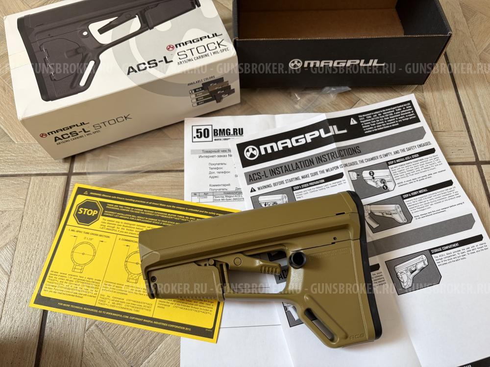 Приклад Magpul ACS-L в идеале