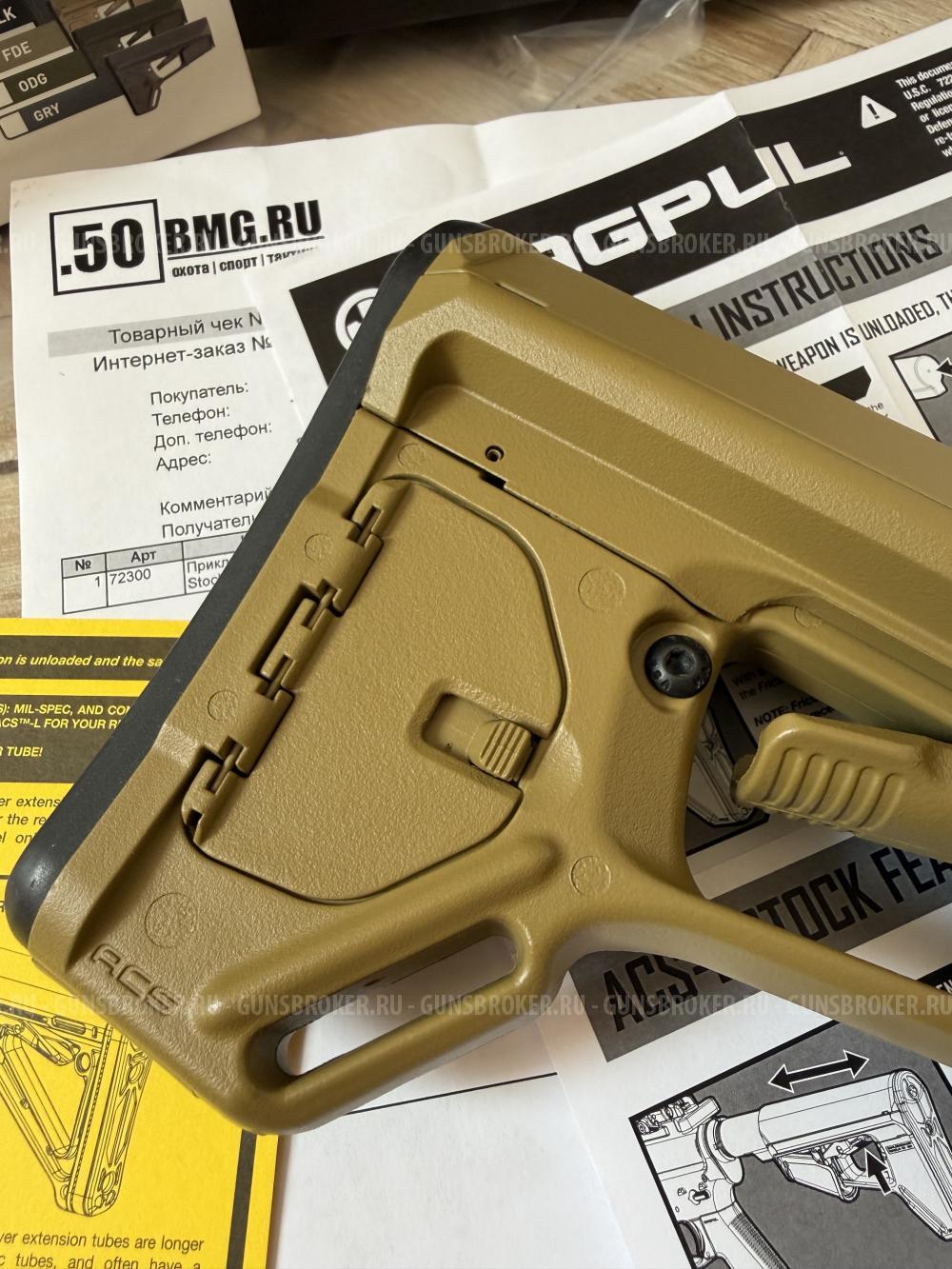 Приклад Magpul ACS-L в идеале