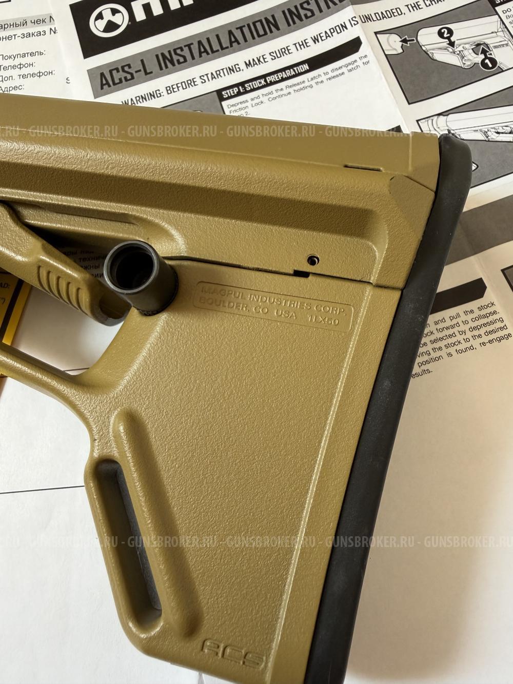 Приклад Magpul ACS-L в идеале