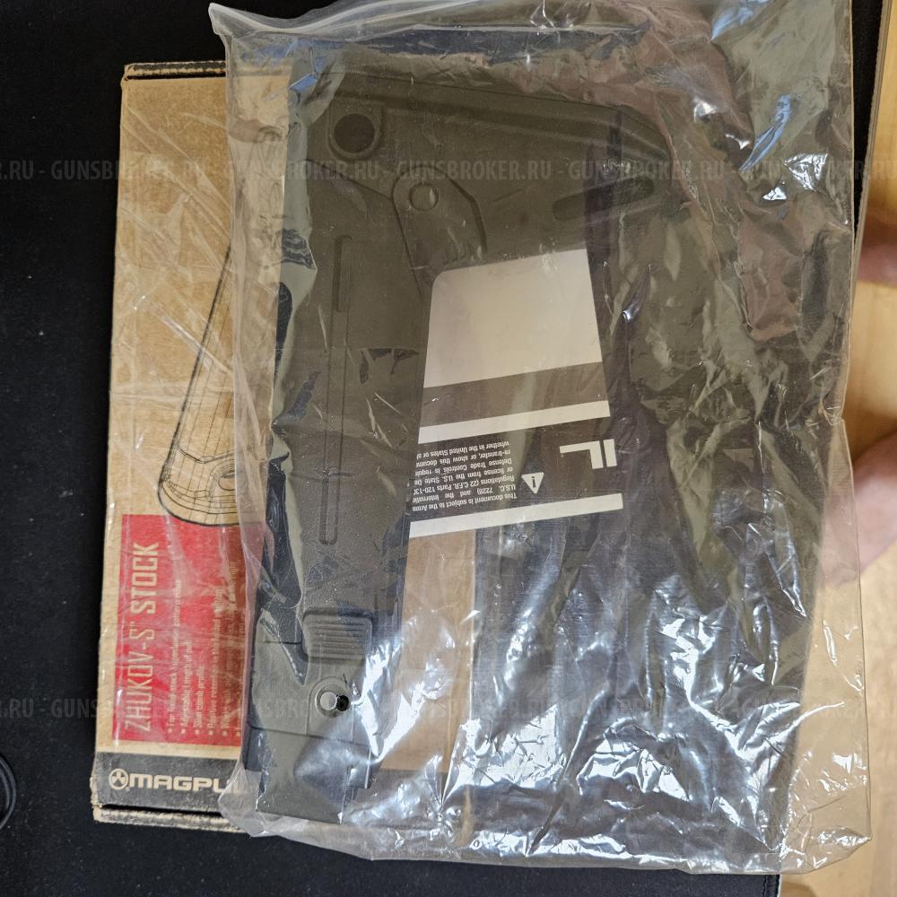 Складной приклад MAGPUL ZHUKOV-S для карабинов АК/Сайга 