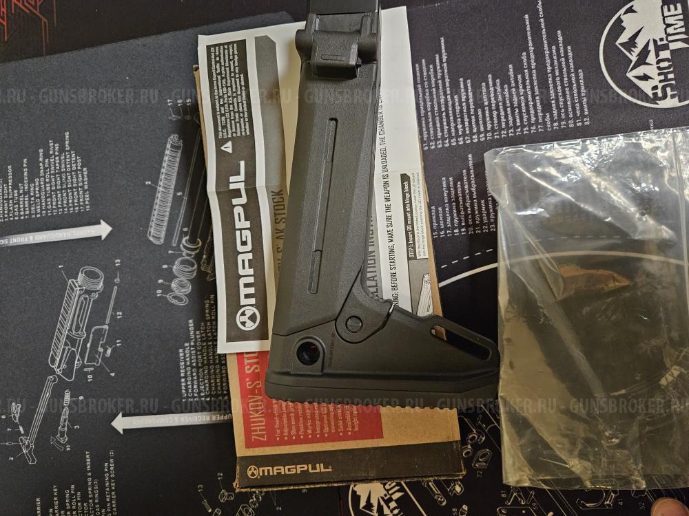 Складной приклад MAGPUL ZHUKOV-S для карабинов АК/Сайга 