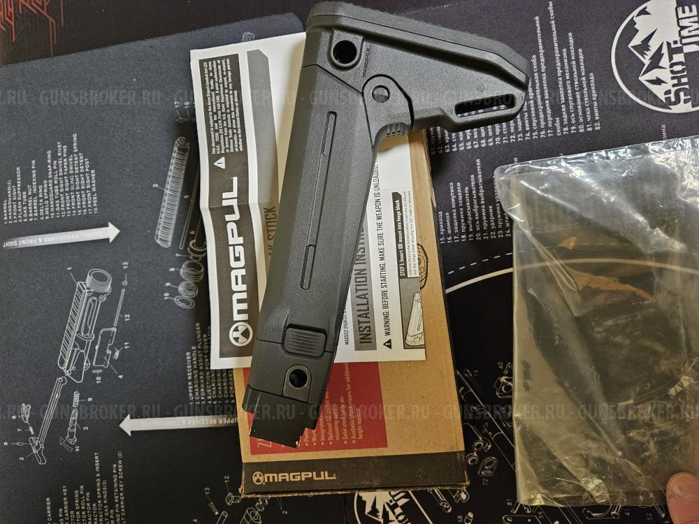 Складной приклад MAGPUL ZHUKOV-S для карабинов АК/Сайга 