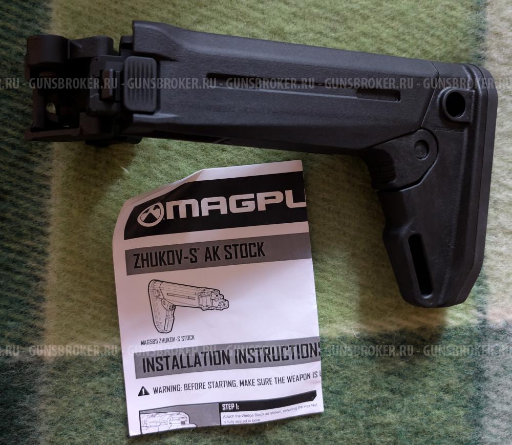 Приклад Magpul Zhukov-S