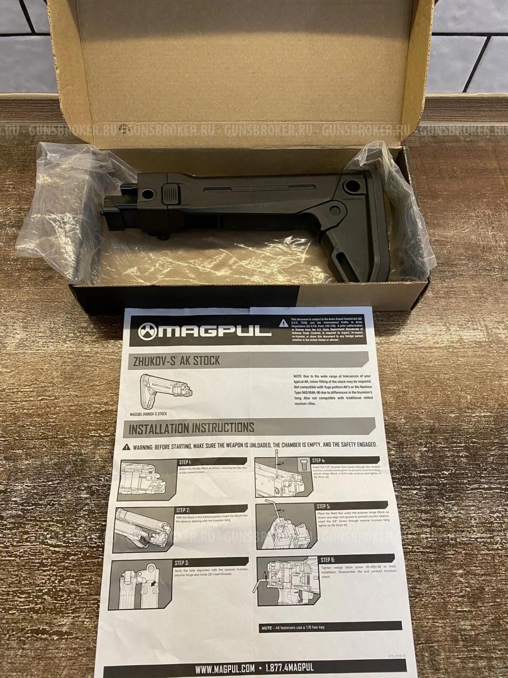 Приклад Magpul Zhukov S