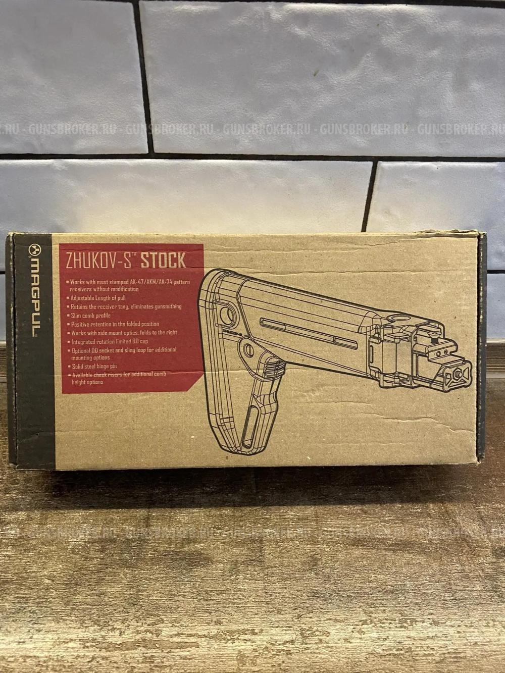 Приклад Magpul Zhukov S