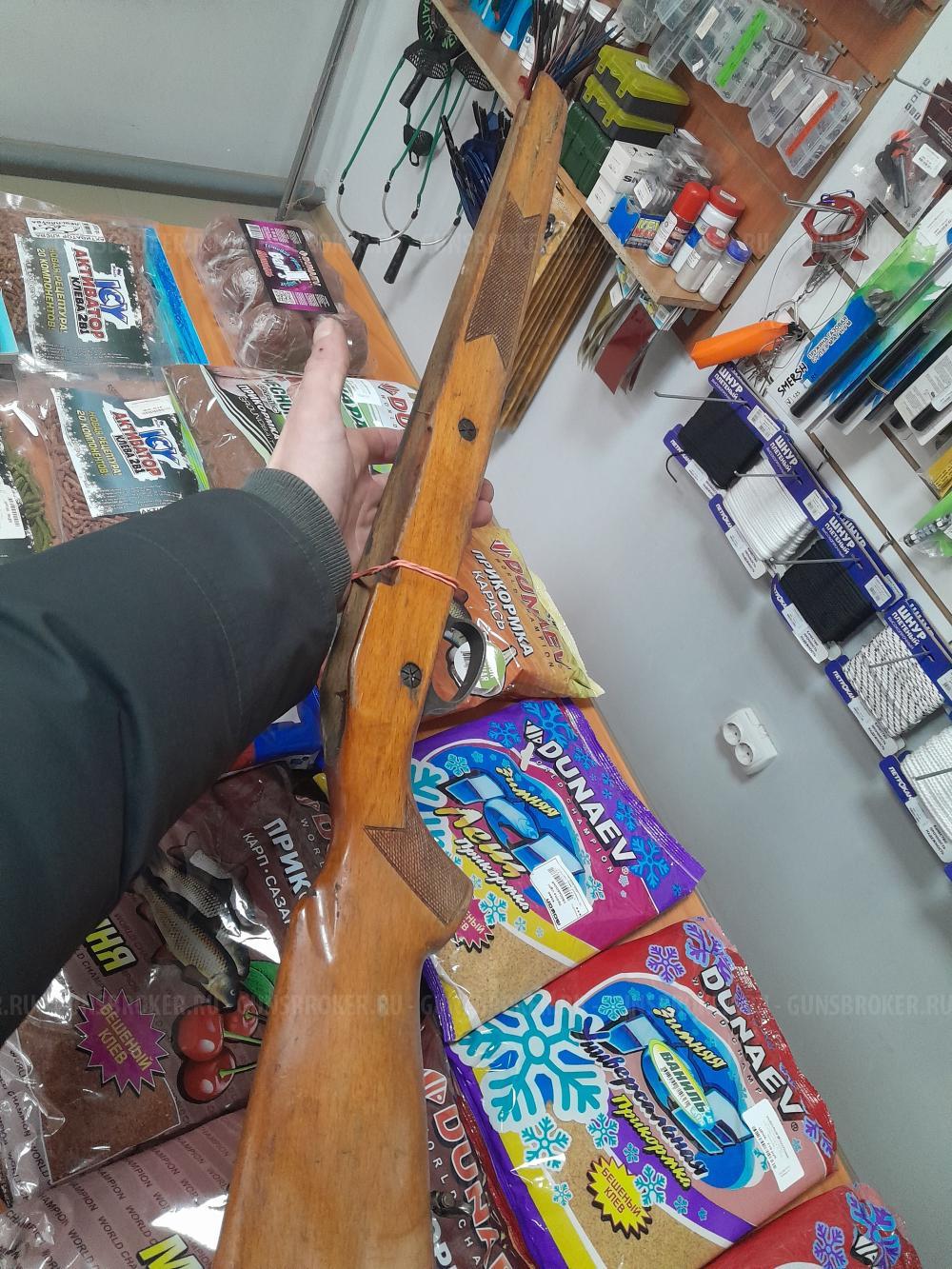 Приклад мц 20 01 вместе со скобой 