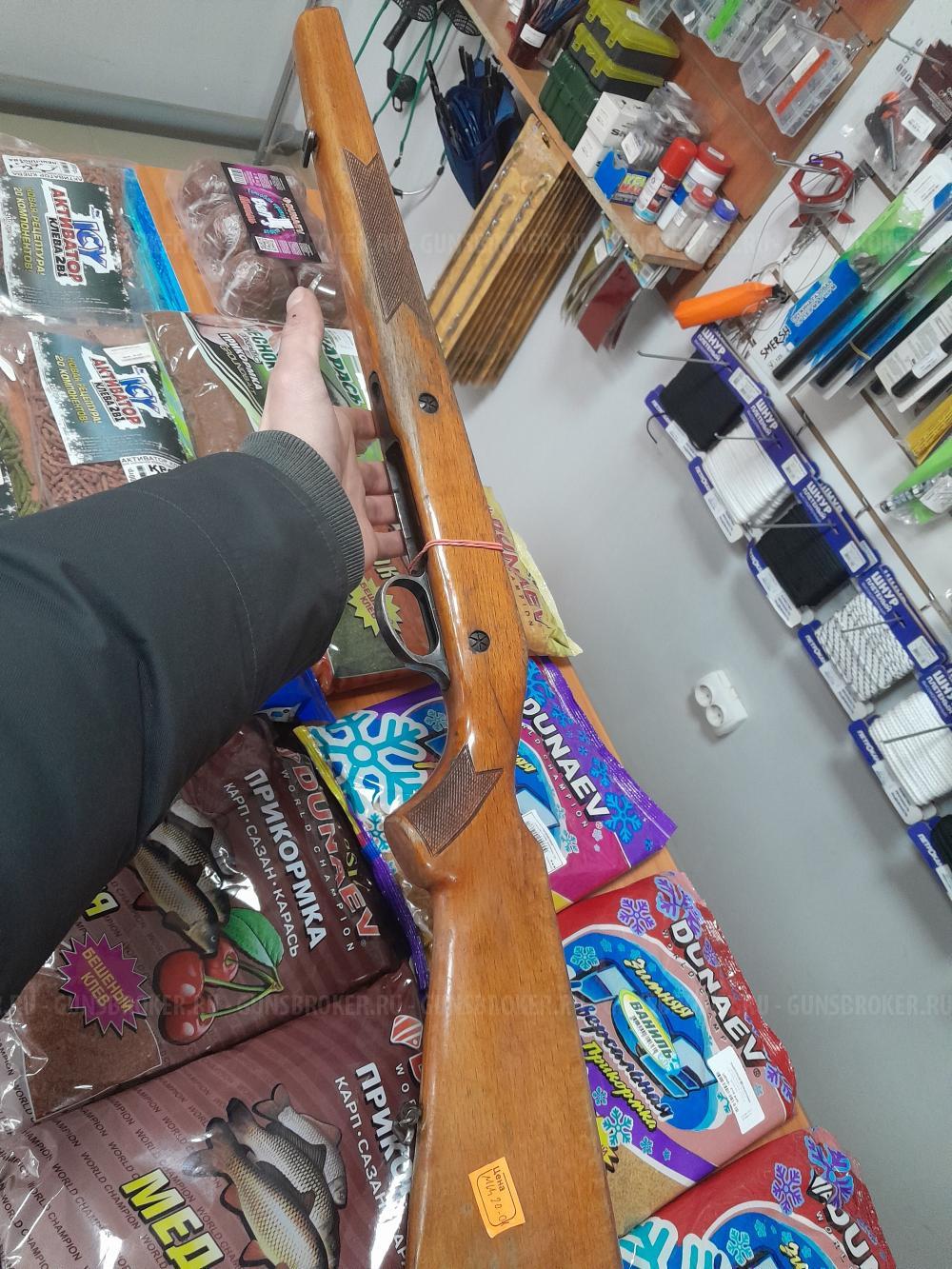 Приклад мц 20 01 вместе со скобой 