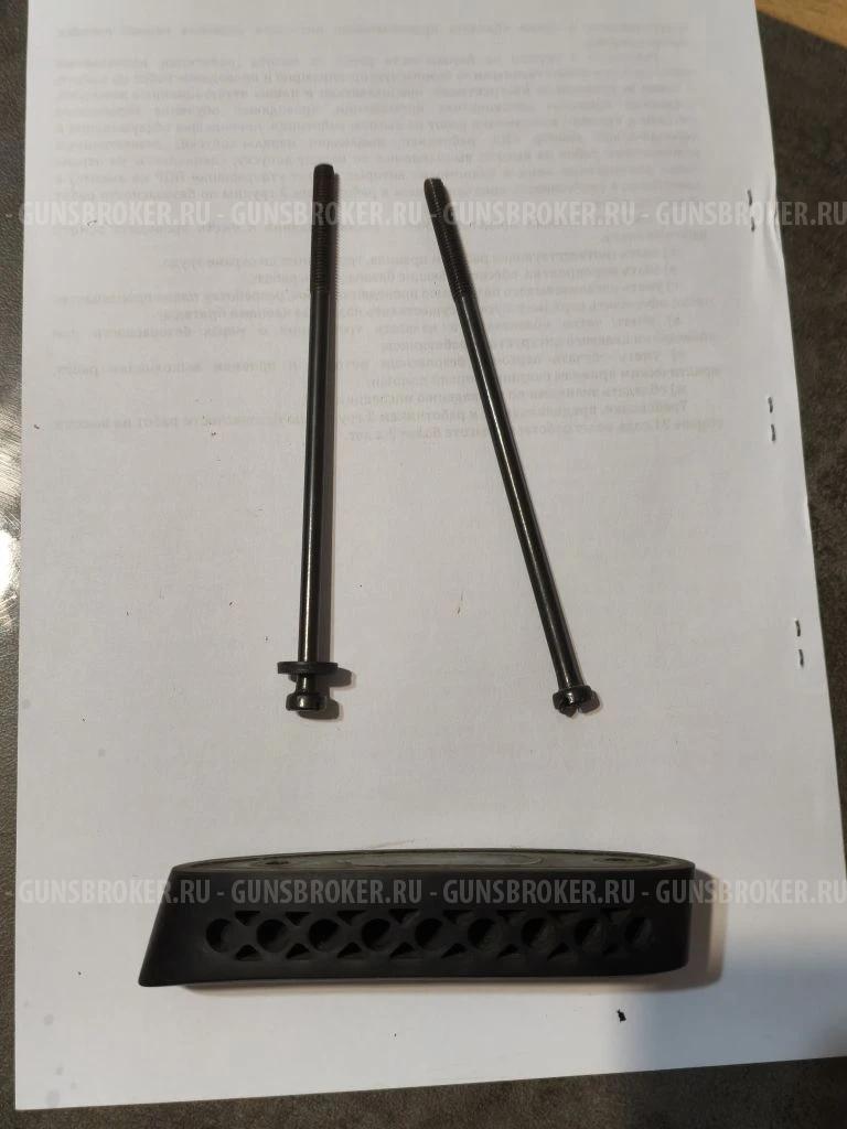 Приклад МР-153 орех, Цевье МР-153 орех