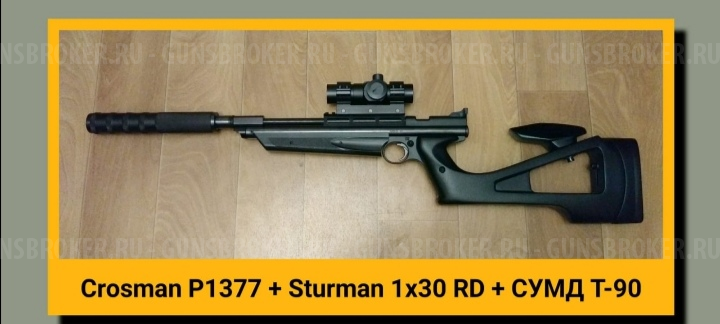 Видео обзор на Пневматический пистолет Crosman PRO77 Kit: