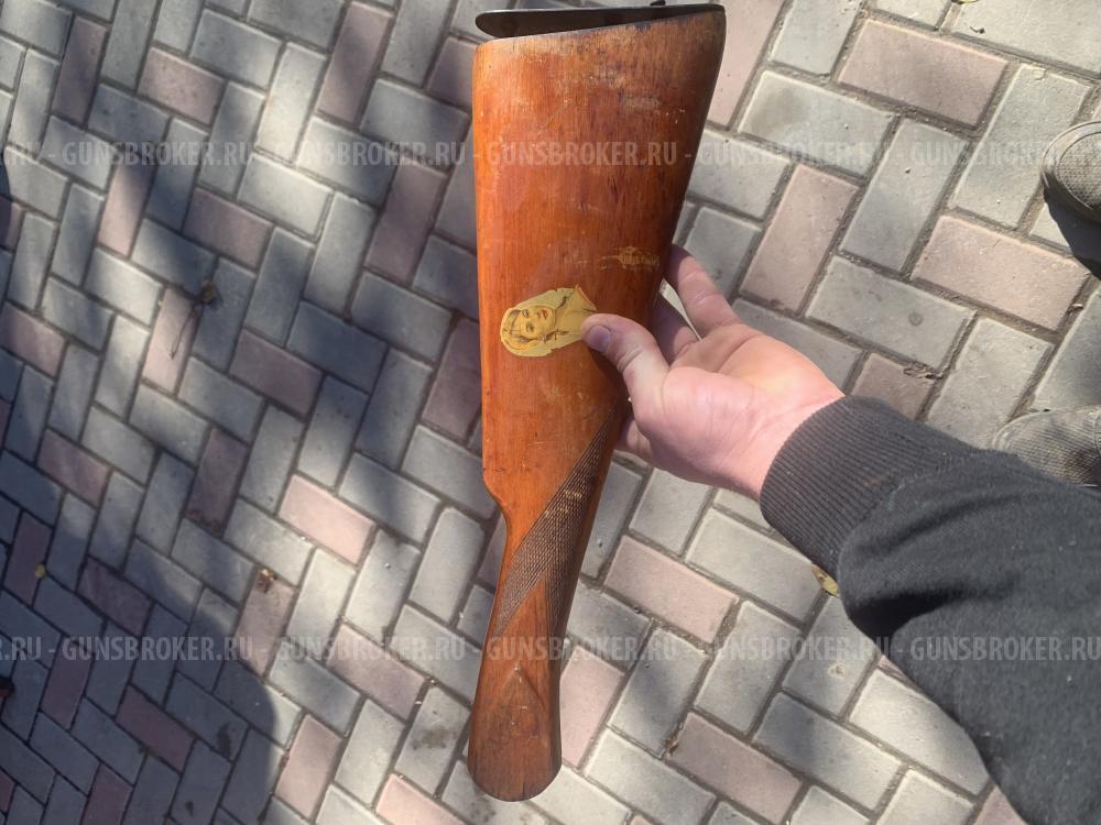 Приклад одноствольного ружья. 