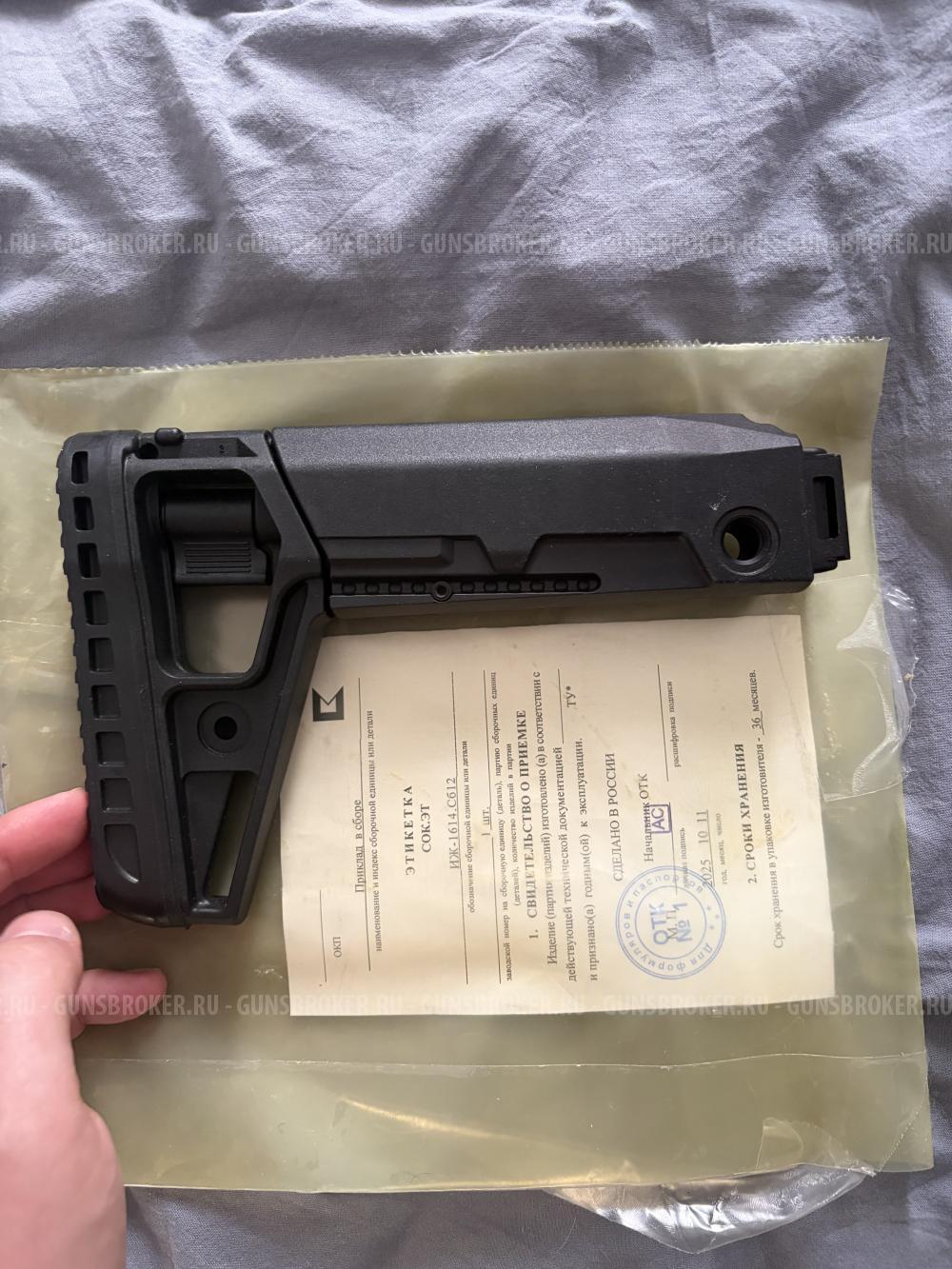 Приклад от АК12