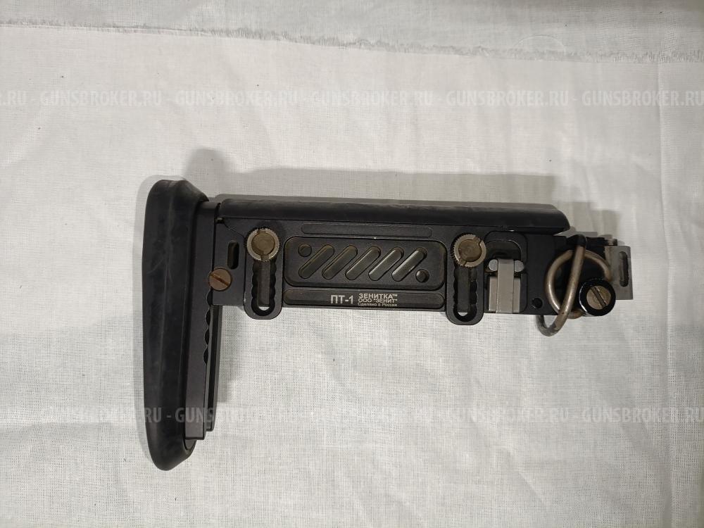 Приклад ПТ-1 Зенит