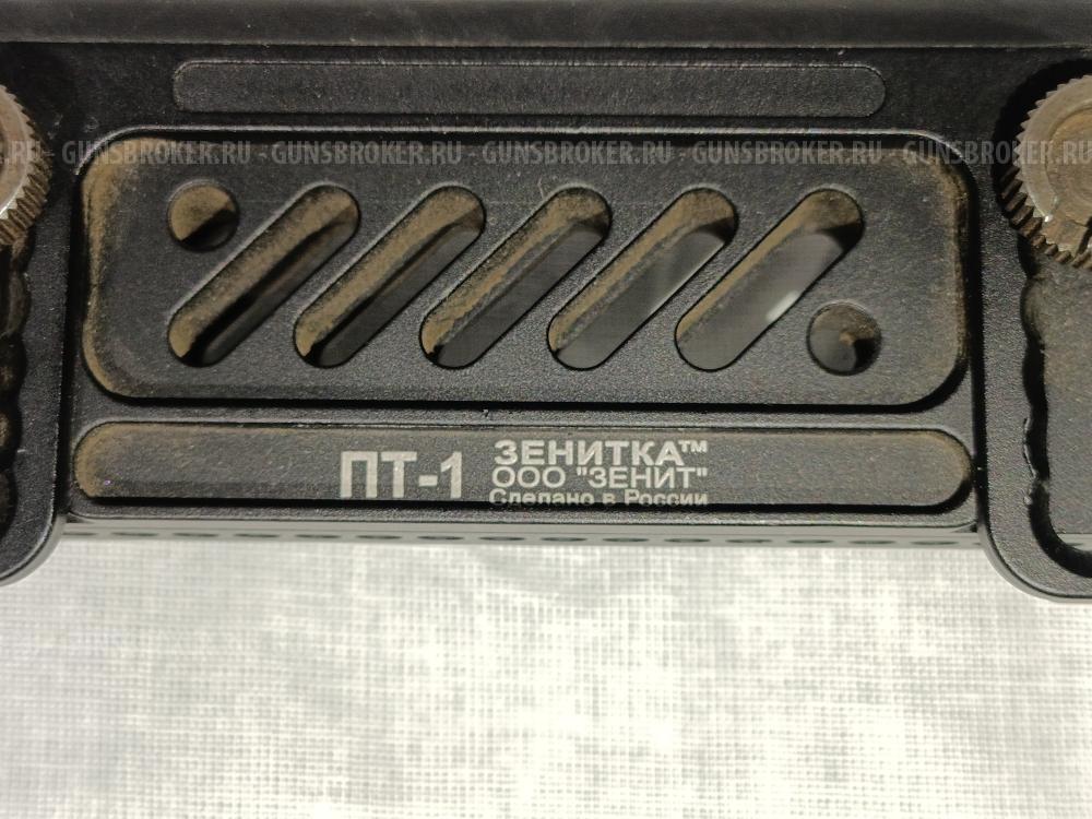 Приклад ПТ-1 Зенит