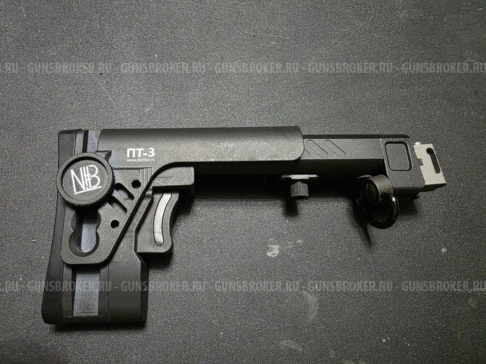 Приклад ПТ-3 зенитка Сайга-9 TR-9 Paradox приклад АК