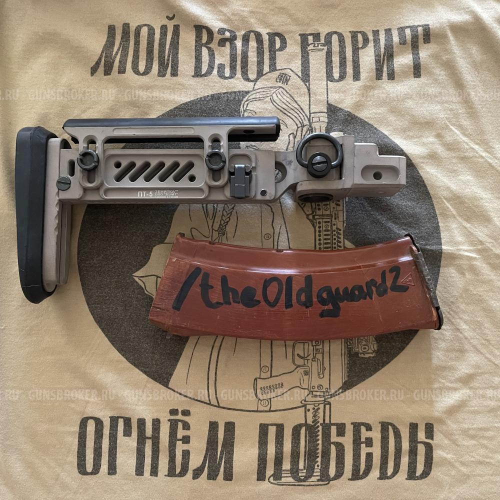 Приклад ПТ-5