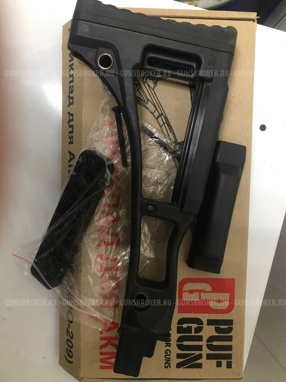 Приклад Pufgun для АКМ, ВПО-136 ВПО-289 (черный)
