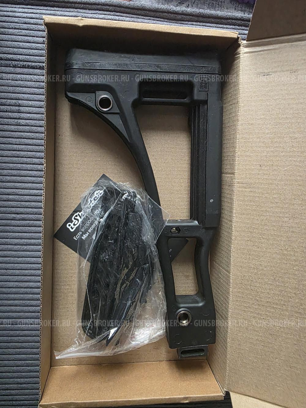 Приклад с адаптером Puf Gun для АК, Сайга,ВПО