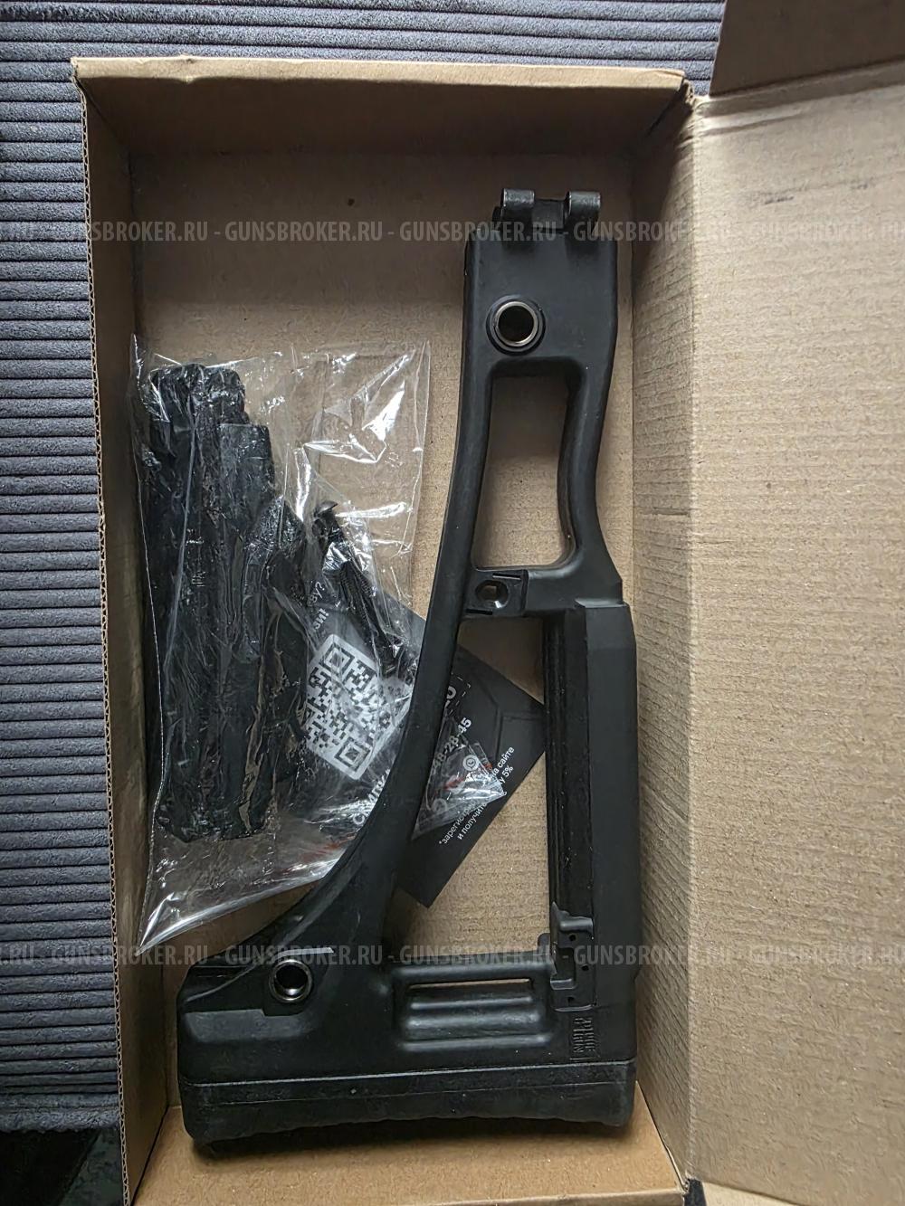 Приклад с адаптером Puf Gun для АК, Сайга,ВПО