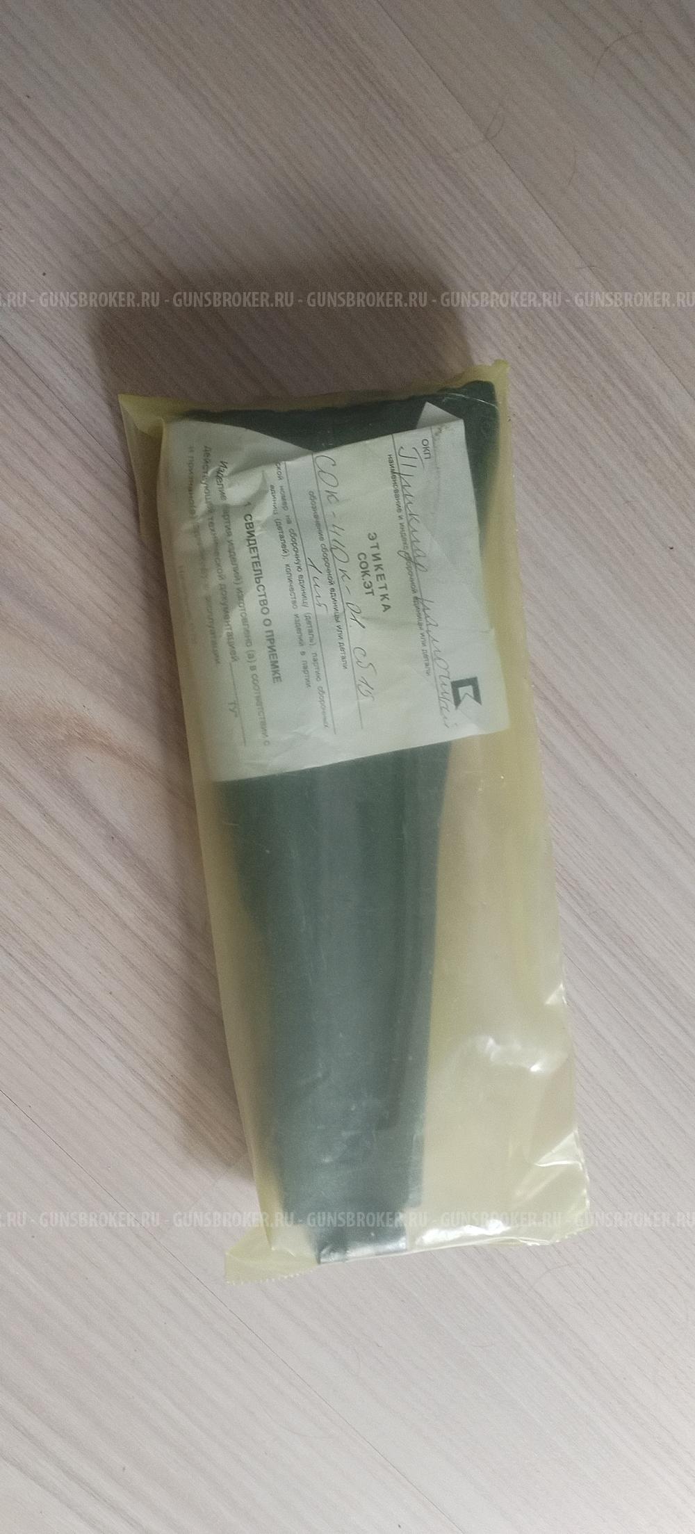 Приклад Сайга.