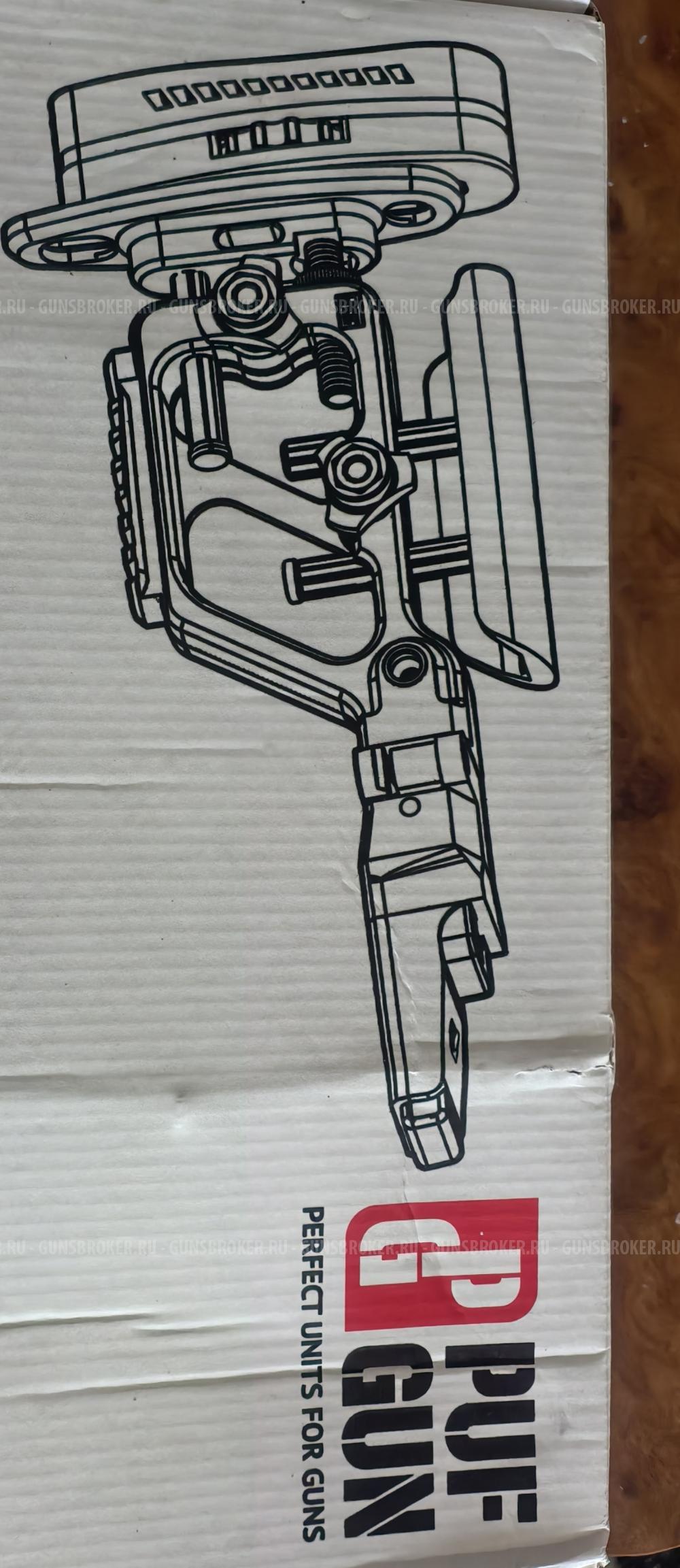 Приклад складной на свд