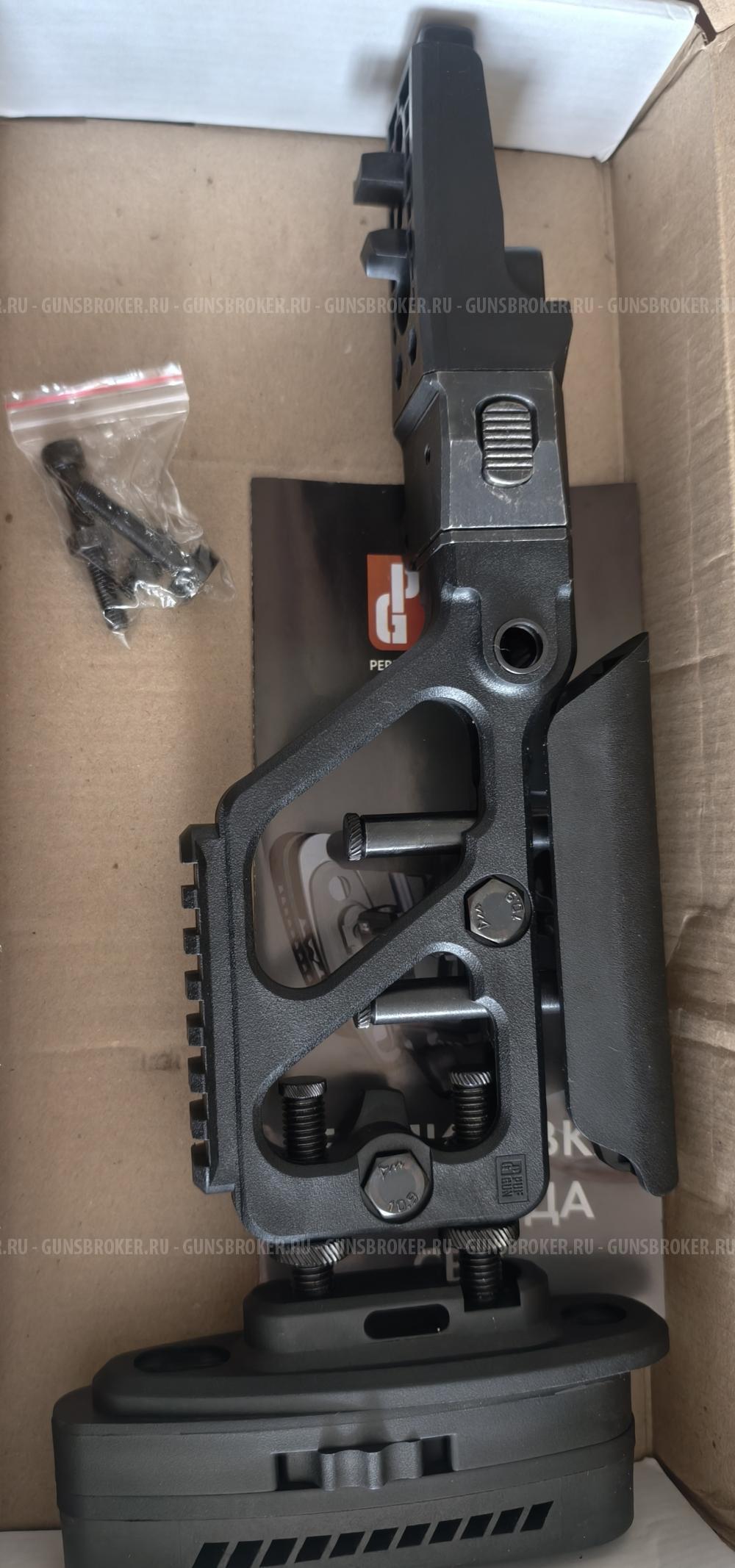 Приклад складной на свд