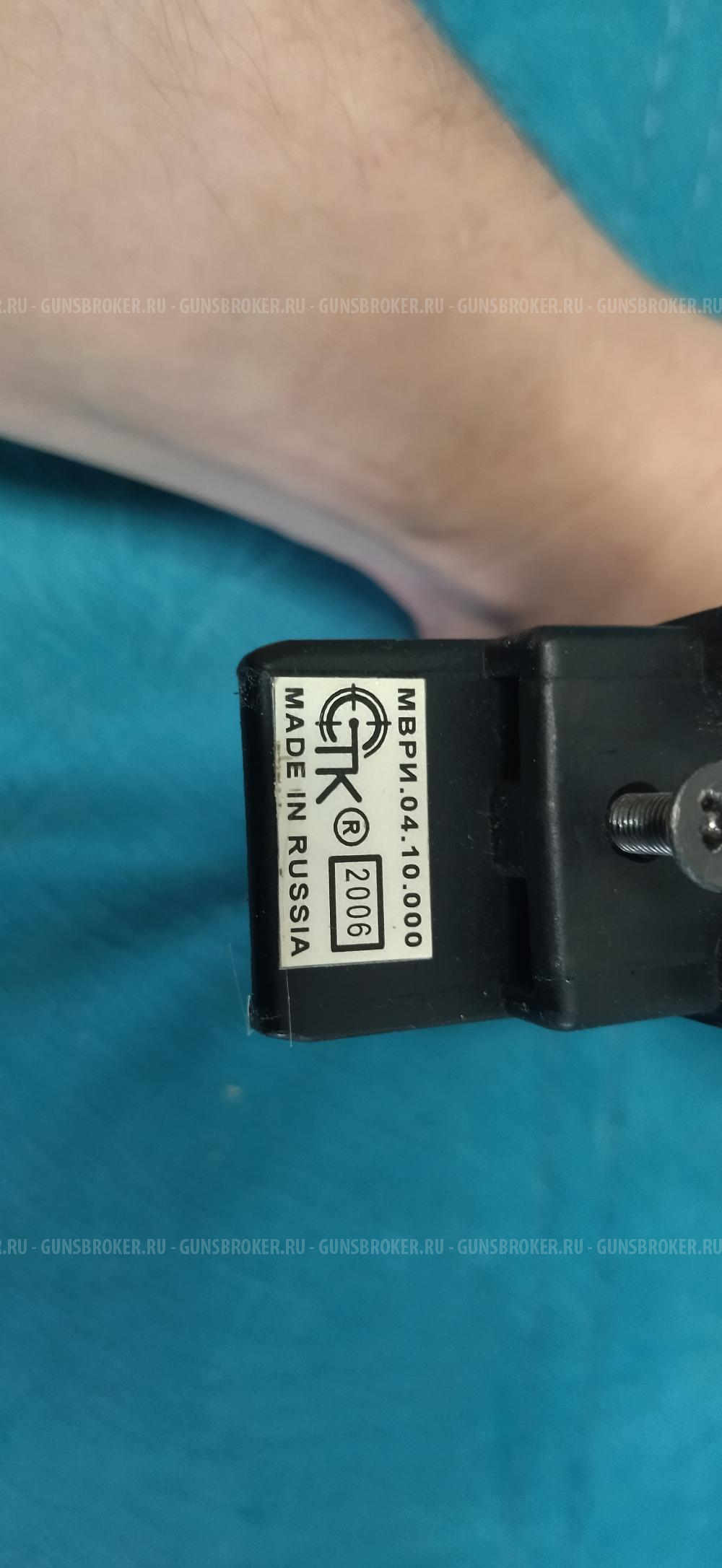 Приклад складной СТК МВРИ 04.10.000