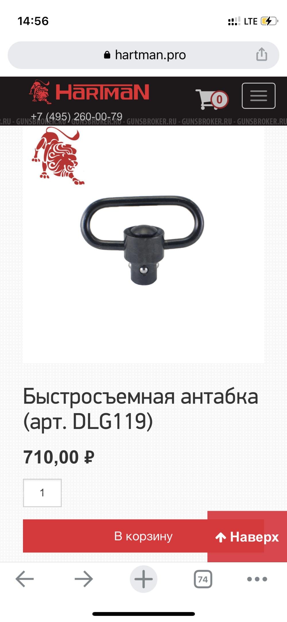 Приклад DLG Tactical  + труба, переходник Hartman складной телескопический для АК и Сайга