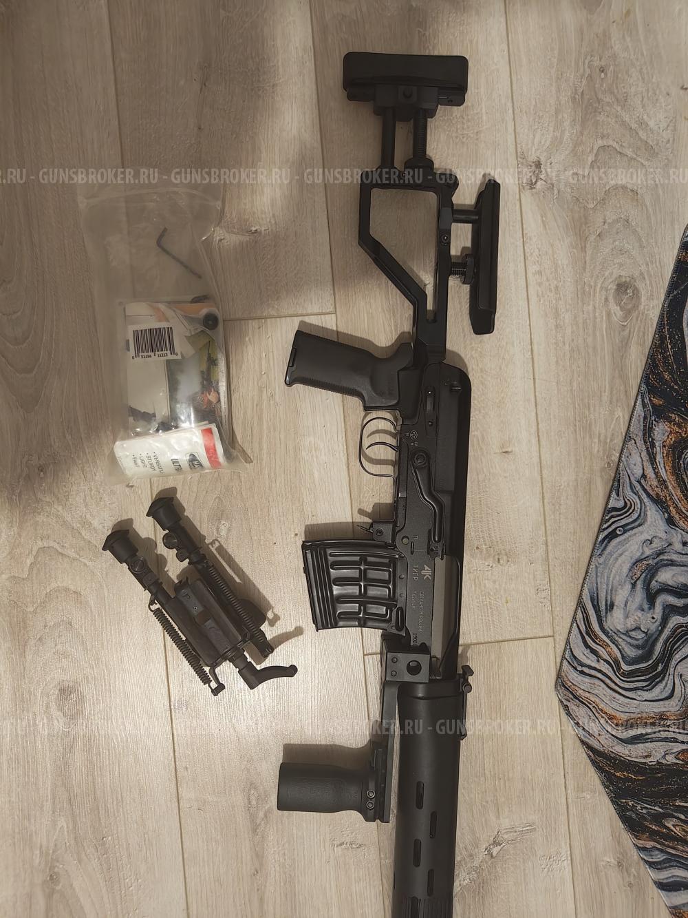 СВД Тигр приклад, сошки, лапка, ручка, тюнинг