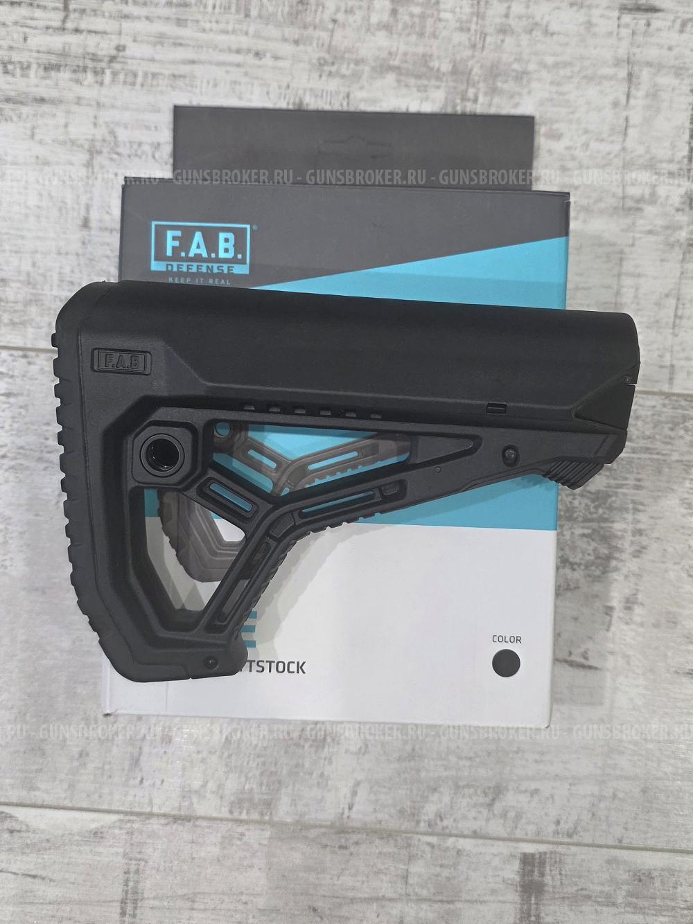 Приклад телескопический GL-CORE, Fab-Defense - оригинал