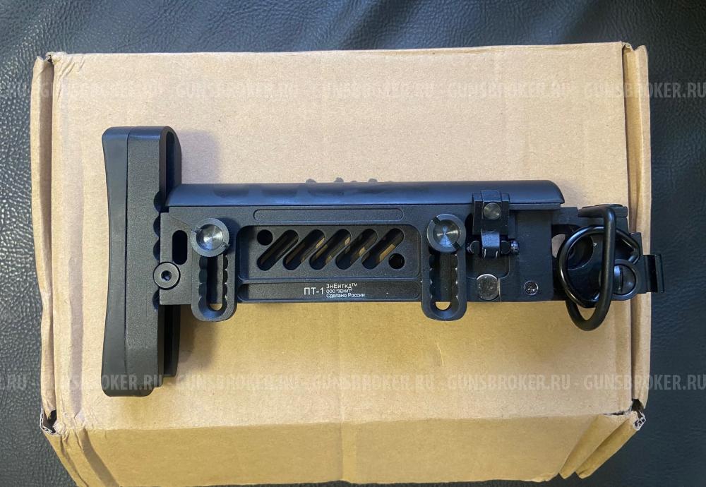 Приклад телескопический ПТ-1 Зенит (РЕПЛИКА)