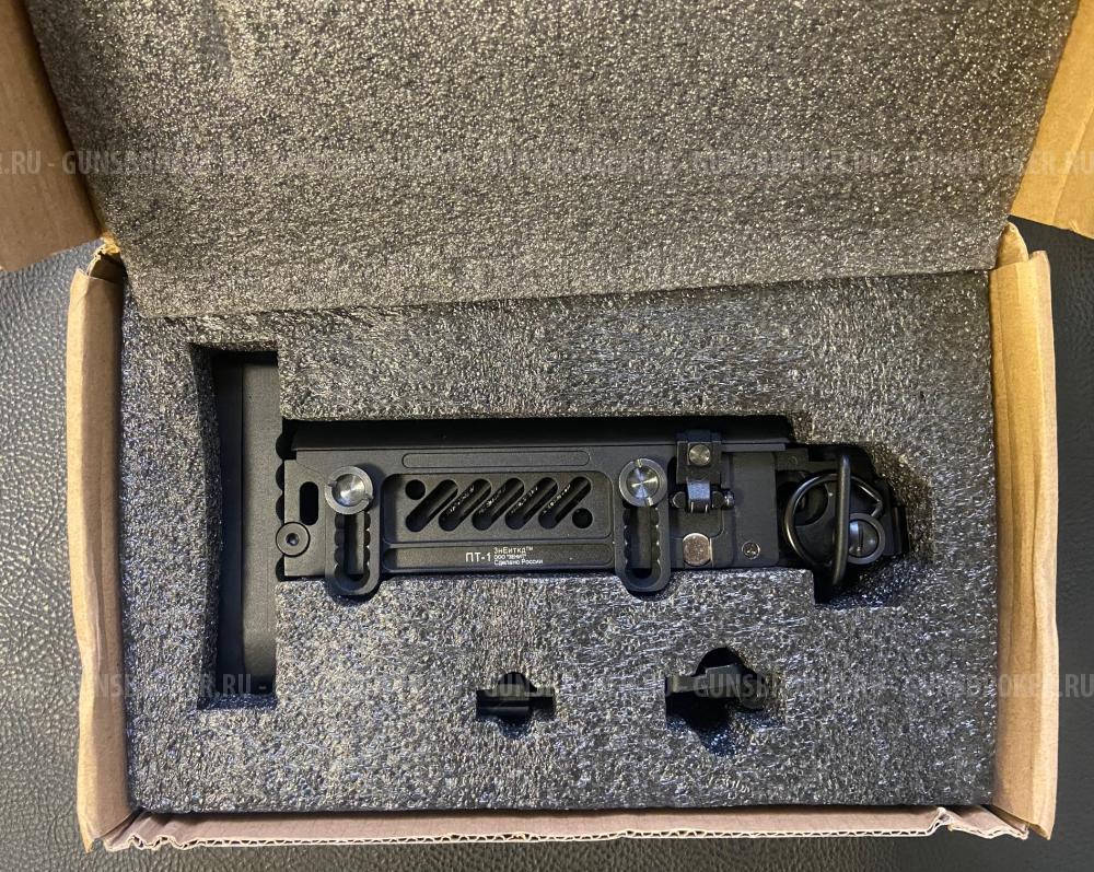 Приклад телескопический ПТ-1 Зенит (РЕПЛИКА)