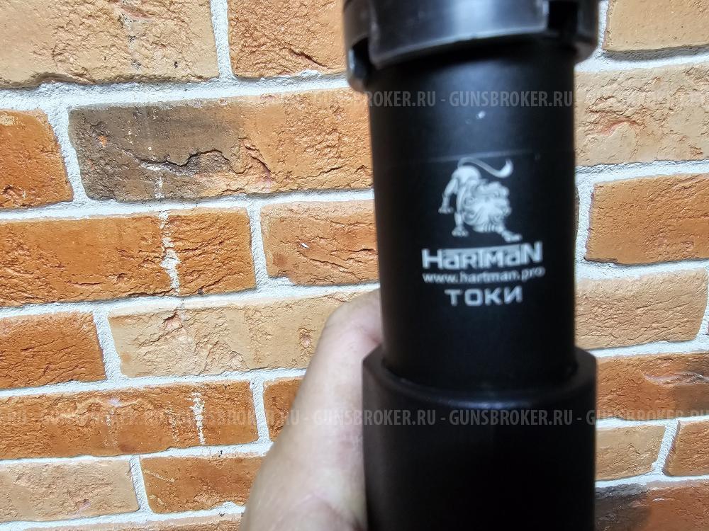 Приклад телескопический с адаптером в сборе