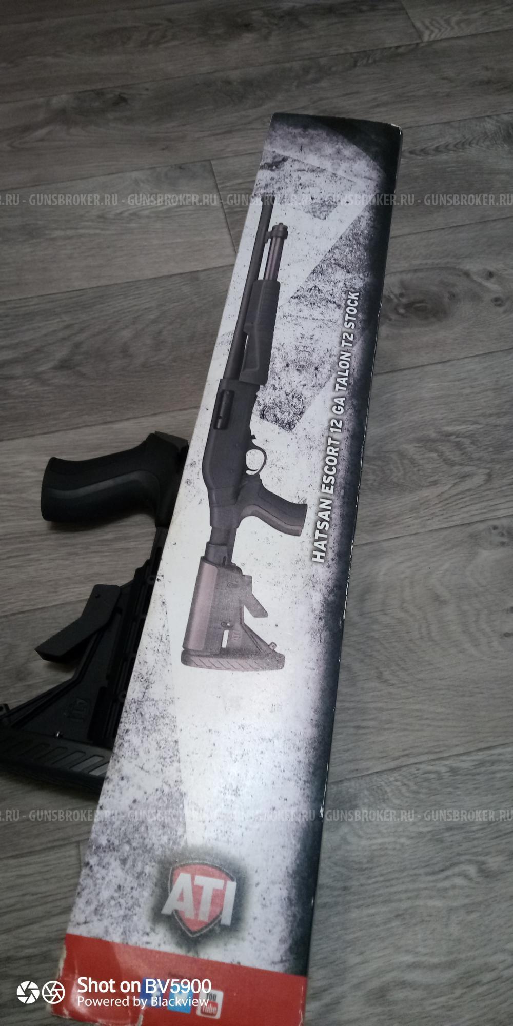 Приклад телескопический 